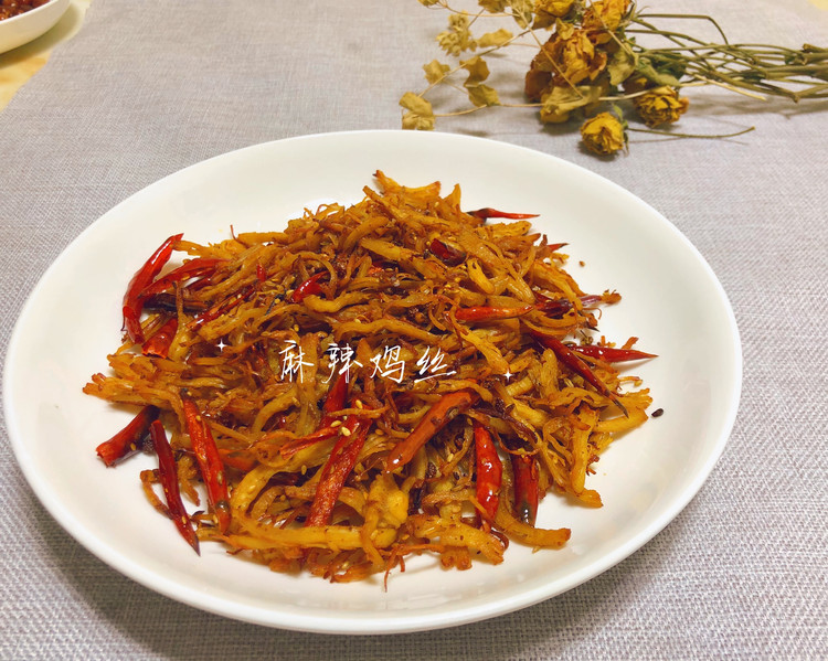 麻辣鸡丝的做法