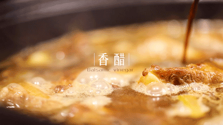 醉排的做法图解6