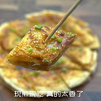 酱香饼 | 手抓饼的万能吃法的做法图解10