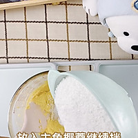 童年美食软心椰蓉球｜椰丝球的做法图解3