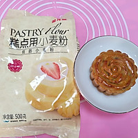 #爱好组-低筋#小谭烘焙～广式月饼的做法图解14