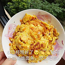 婴儿辅食鲜蔬虾仁鸡蛋饼