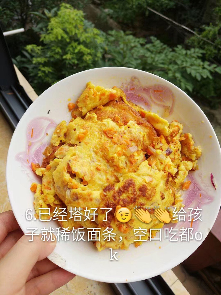 婴儿辅食鲜蔬虾仁鸡蛋饼的做法