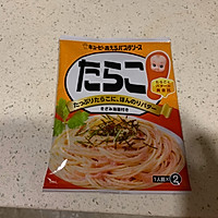 酱油香鱼子意面的做法图解1