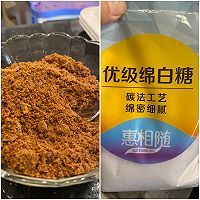 坚果燕麦饼干的做法图解2