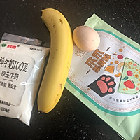 #父亲节，给老爸做道菜#香蕉烤燕麦的做法图解1