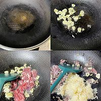 酸菜牛肉煲（快手汤）的做法图解1