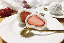 #草莓季#草莓大福的做法