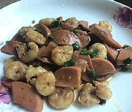 虾仁炒香肠的做法