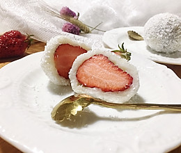 #草莓季#草莓大福的做法
