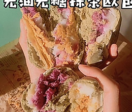 抹茶紫薯芋泥麻薯欧包的做法