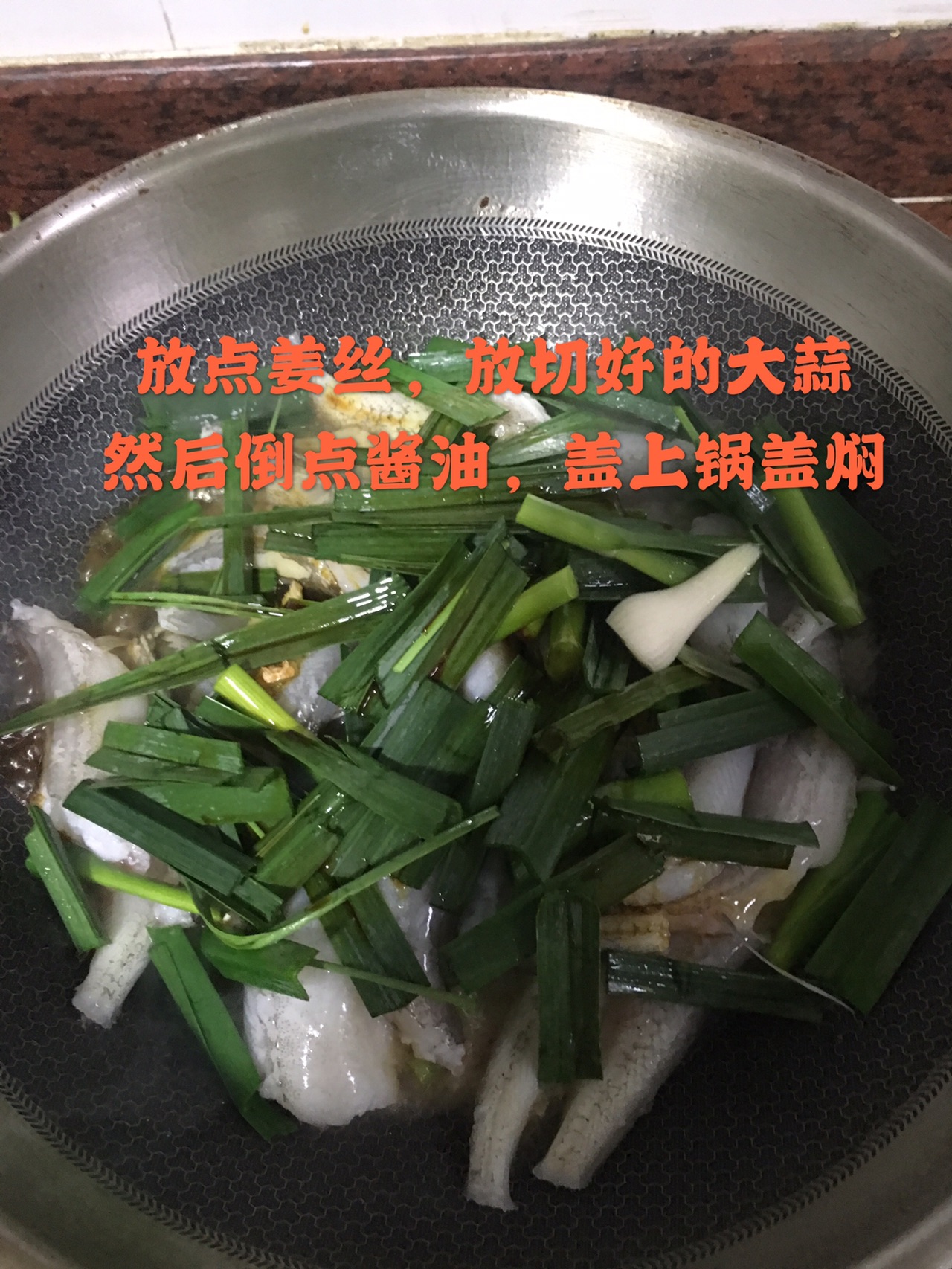 龙头鱼的做法_【图解】龙头鱼怎么做如何做好吃_龙头鱼家常做法大全_贾雅若_豆果美食