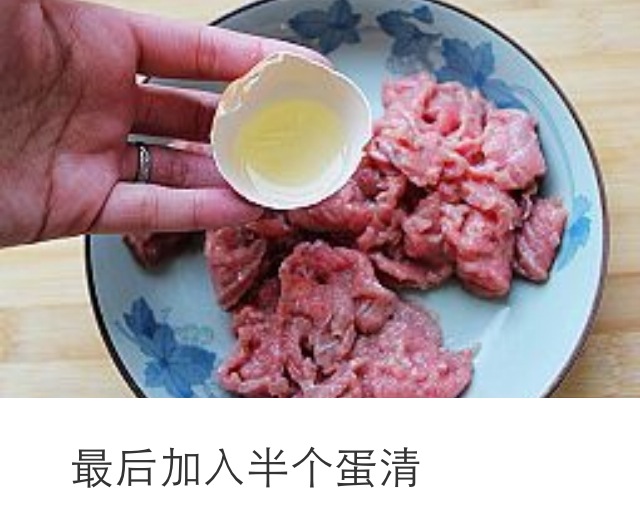 夏季清火苦瓜炒牛肉的做法图解6