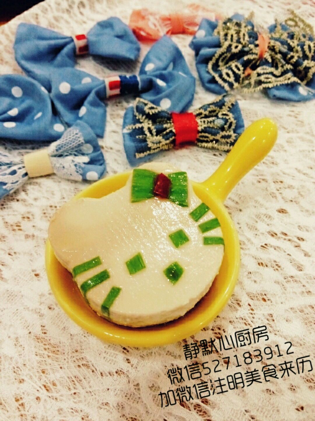 熊熊爱hello kitty。小葱豆腐的做法图解8