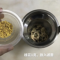 雪梨桂花饮的做法图解3