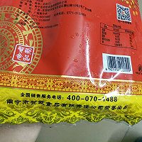 牛肉土豆砂锅腊肠饭的做法图解4