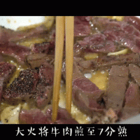 黑椒牛柳乌冬面的做法图解2