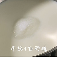 减糖版葡式蛋挞的做法图解1