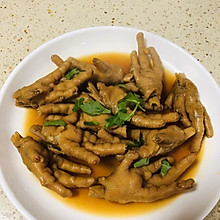 酥软鸡爪儿