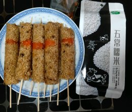 #金龙鱼橄榄油调和油520美食菜谱#竹筒糯米饭的做法