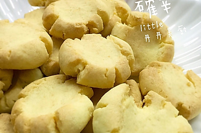玛格丽特饼干