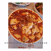 四川麻婆豆腐的做法图解7
