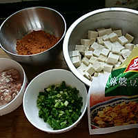 麻婆豆腐——懒人版的做法图解1