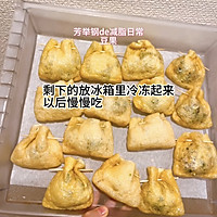 低卡高纤 无麩质韭菜鸡蛋素肉煎饺的做法图解7