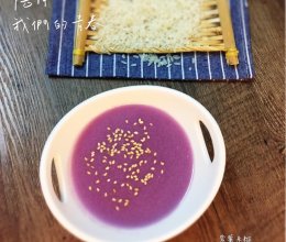 #晒365五常长粒香米#紫薯米糊的做法