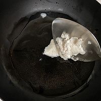 #肉食主义狂欢#超级下饭的剁椒炒肉的做法图解3