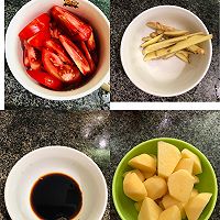 番茄土豆鸡的做法图解1
