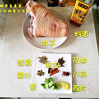 蒜泥肘子的做法图解1