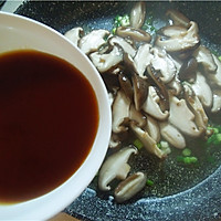 蚝油香菇：滑嫩鲜香好味道的做法图解9