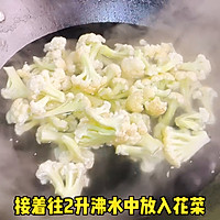 #最是家乡味 冬至大如年# 鸡胸肉炒花菜的做法图解2