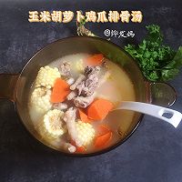 #我的养生日常-远离秋燥#玉米胡萝卜鸡爪排骨汤的做法图解12