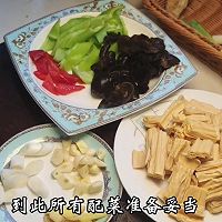 豫菜经典素三样（烧腐竹）的做法图解2