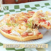 #2022烘焙料理大赛安佳披萨组复赛#海陆双拼披萨的做法图解8