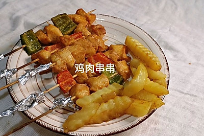 自己在家也能做的 鸡肉串串