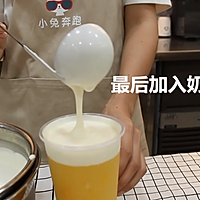 芝士芒芒的做法——小兔奔跑奶茶教程的做法图解9
