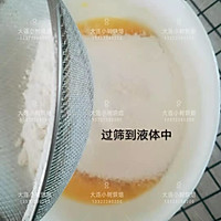 铜锣烧的做法图解4