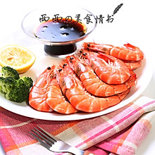 白灼虾#胃，我养你啊#