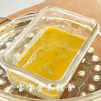 莲藕鲜味虾糕-宝宝辅食的做法图解17
