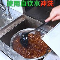 琥珀珍珠的正确煮法的做法图解6