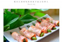 芦笋培根卷的做法