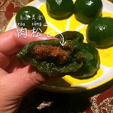 肉松青团～永远长青#豆果6周年生日快乐#