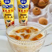#多巴胺烘焙#奶香南瓜银耳汤的做法图解8