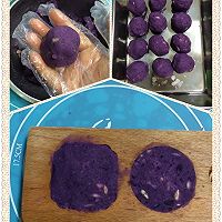 #雀巢鹰唛炼乳#炼乳坚果紫薯糕的做法图解5