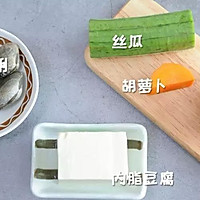 丝瓜蛤蜊汤 宝宝辅食食谱的做法图解1