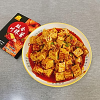 #豪吉小香风 做菜超吃香#豉香麻婆豆腐的做法图解11