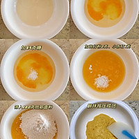 芝麻桃酥的做法图解1